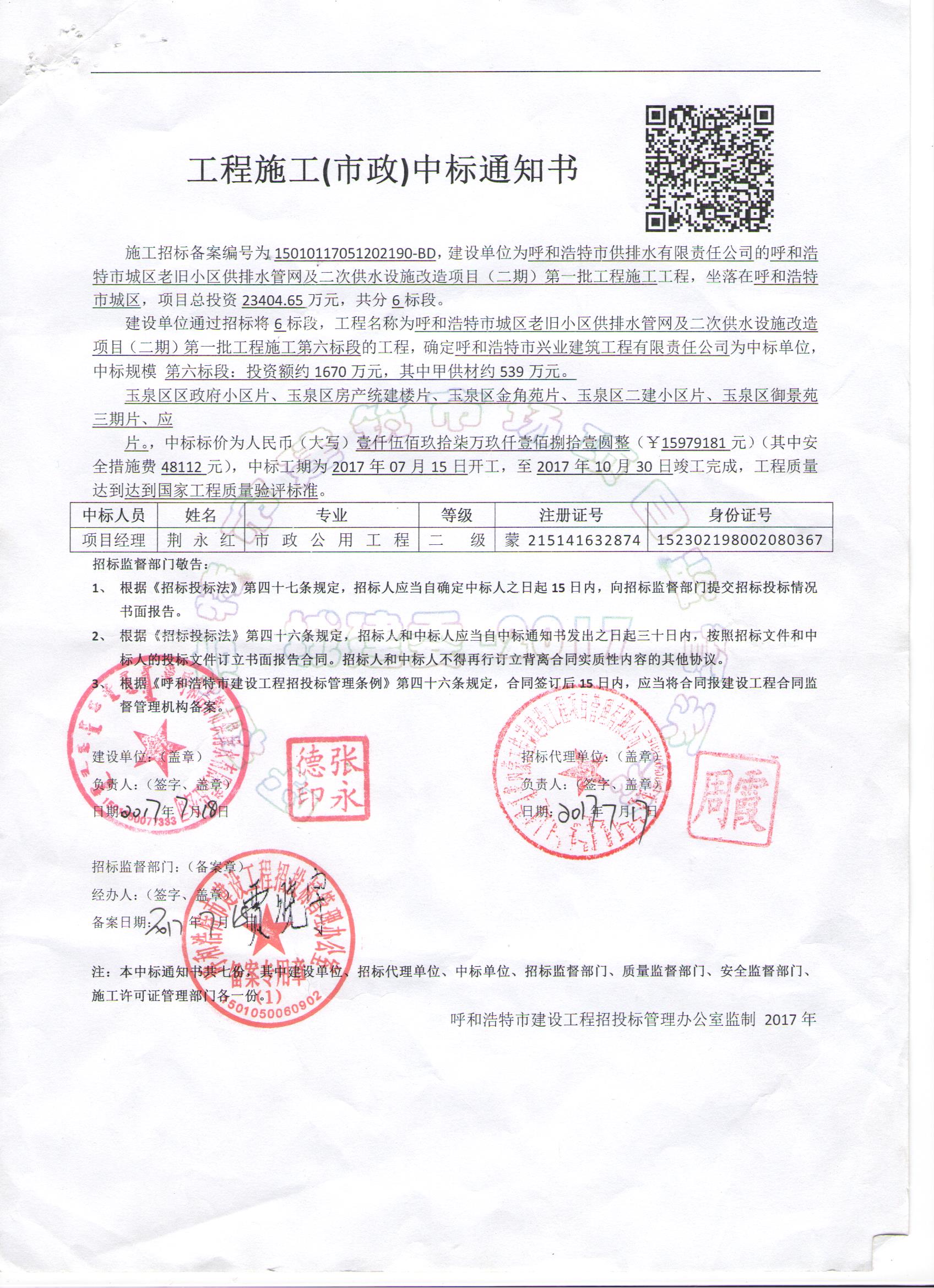 &#20048;&#40060;&#32593;&#39029;&#29256;&#45;&#20048;&#40060;&#40;&#20013;&#22269;&#41;&#23448;&#26041;