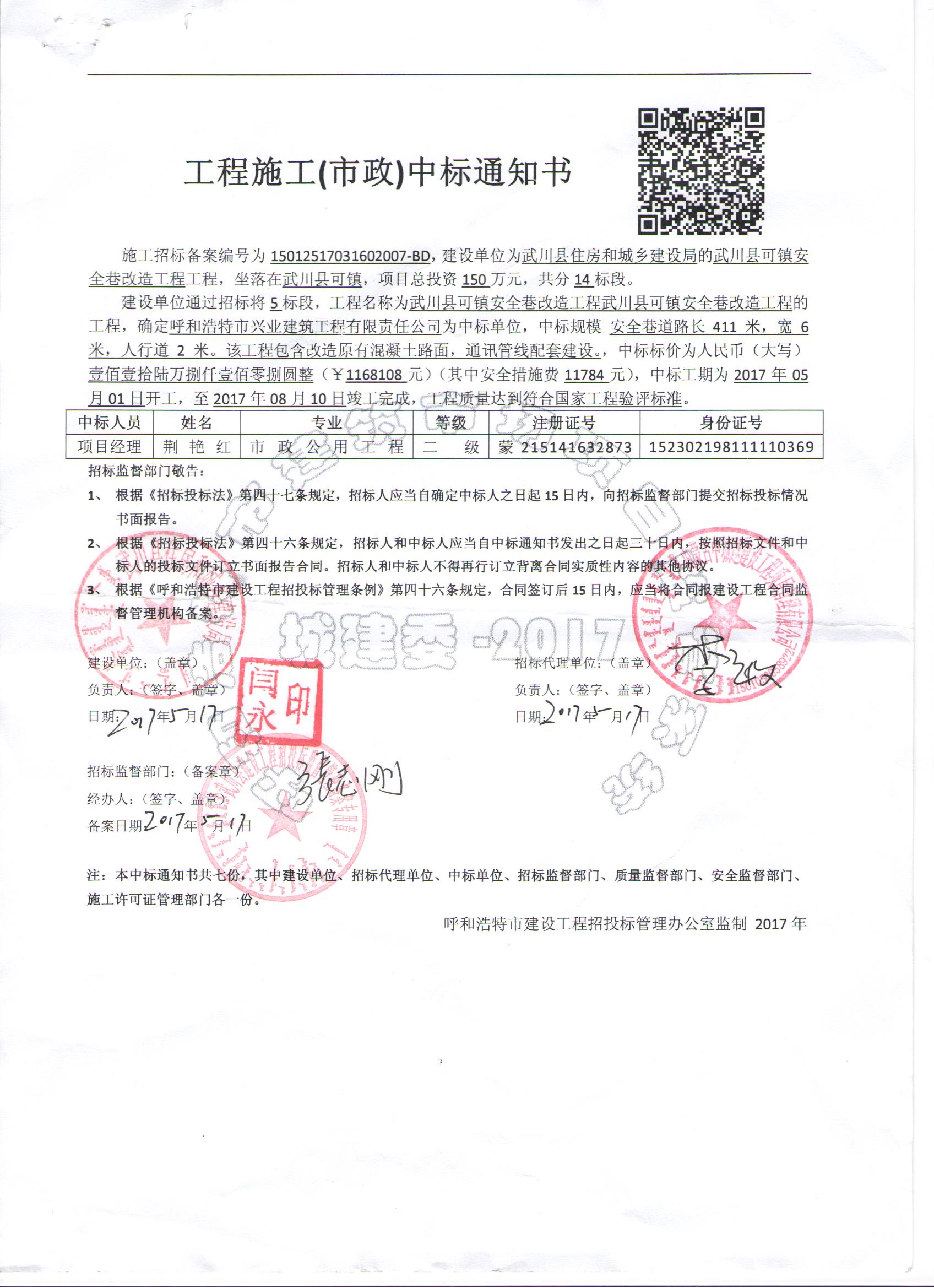 &#20048;&#40060;&#32593;&#39029;&#29256;&#45;&#20048;&#40060;&#40;&#20013;&#22269;&#41;&#23448;&#26041;