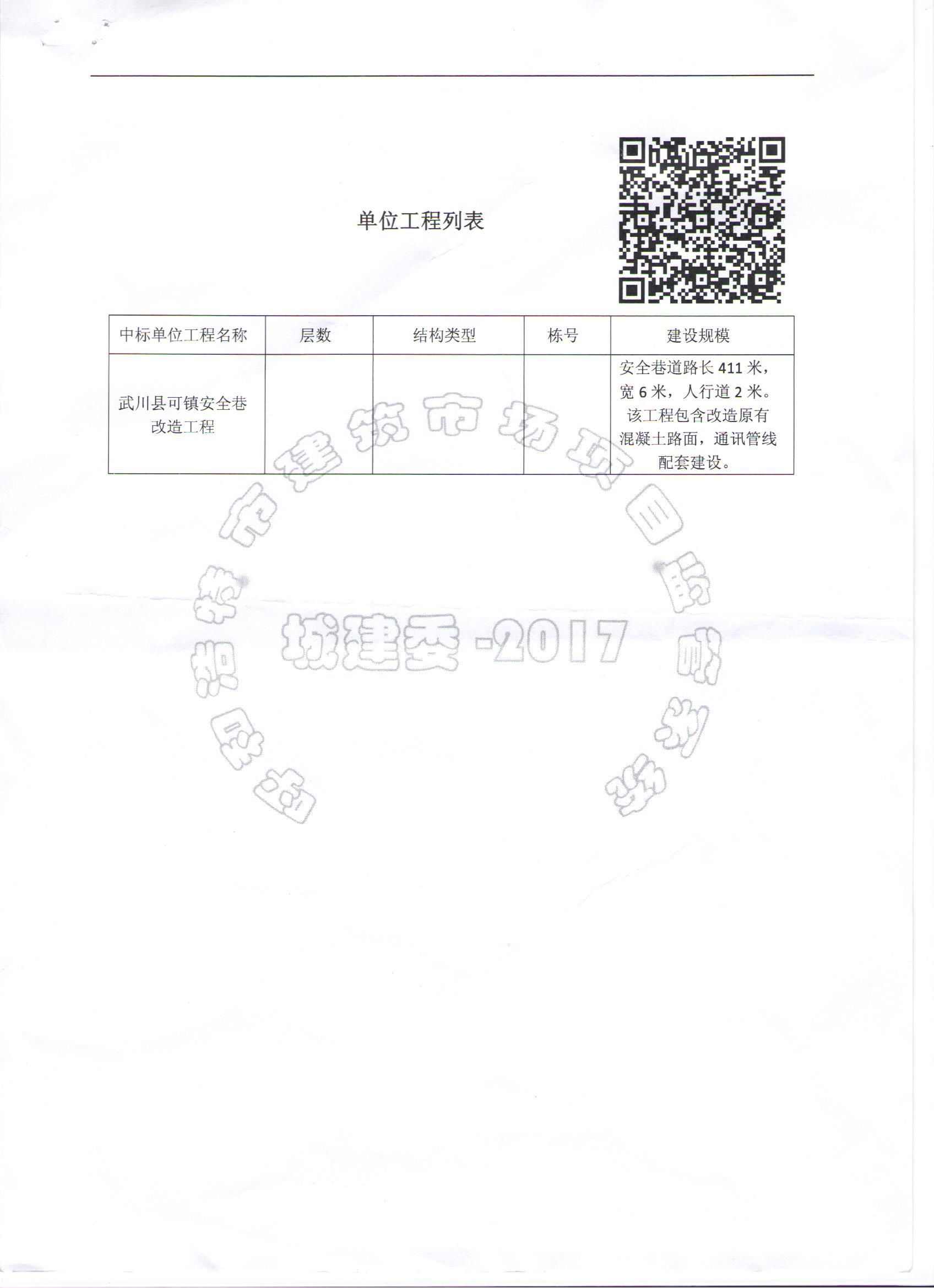 &#20048;&#40060;&#32593;&#39029;&#29256;&#45;&#20048;&#40060;&#40;&#20013;&#22269;&#41;&#23448;&#26041;