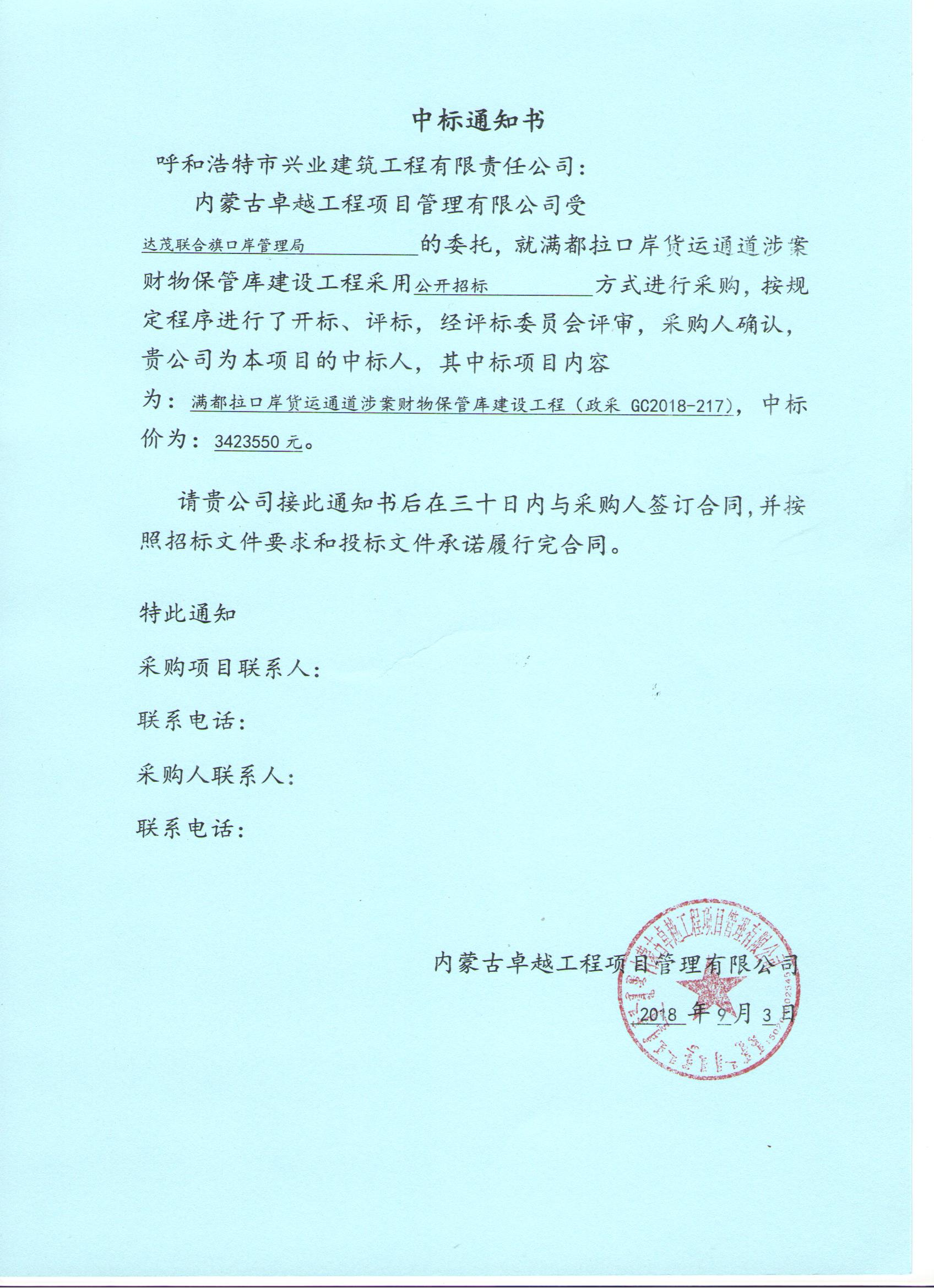 &#20048;&#40060;&#32593;&#39029;&#29256;&#45;&#20048;&#40060;&#40;&#20013;&#22269;&#41;&#23448;&#26041;