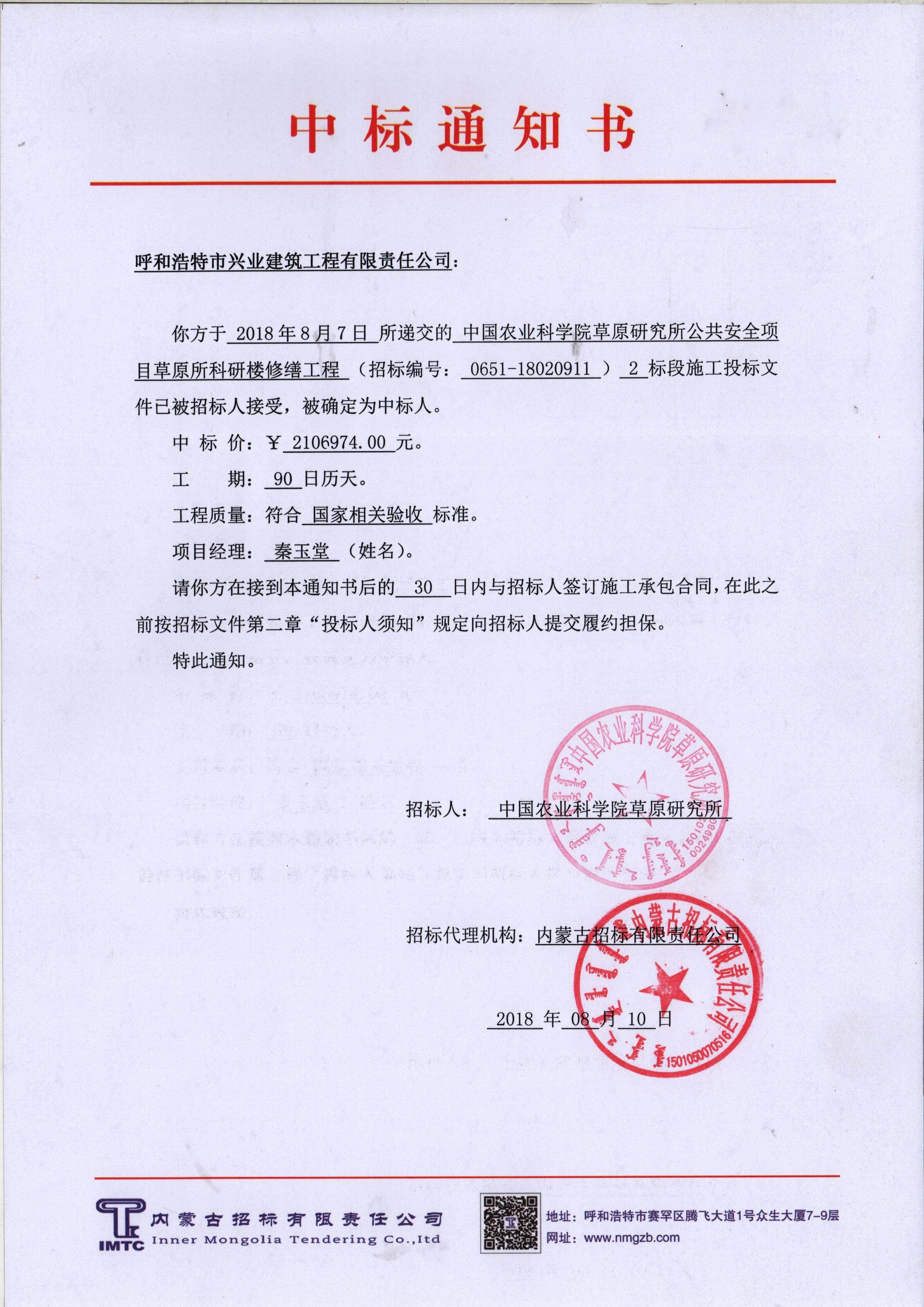 &#20048;&#40060;&#32593;&#39029;&#29256;&#45;&#20048;&#40060;&#40;&#20013;&#22269;&#41;&#23448;&#26041;