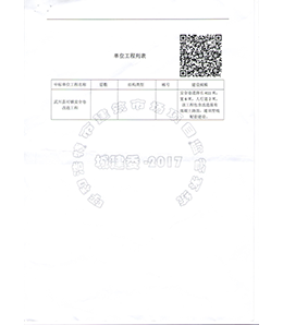 &#20048;&#40060;&#32593;&#39029;&#29256;&#45;&#20048;&#40060;&#40;&#20013;&#22269;&#41;&#23448;&#26041;