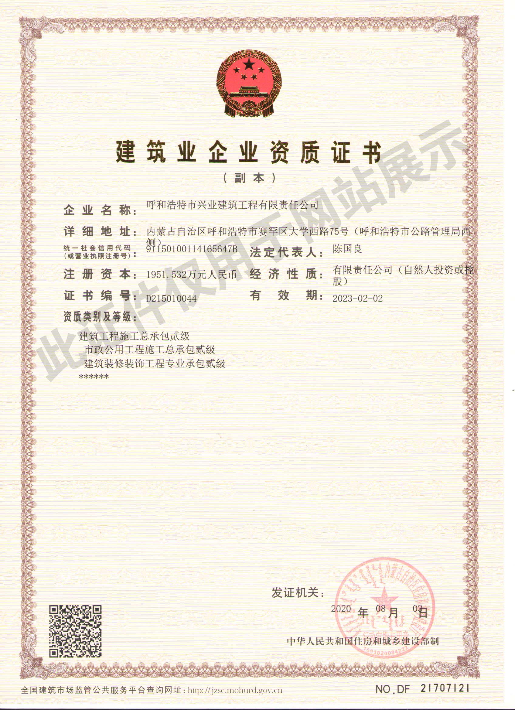 &#20048;&#40060;&#32593;&#39029;&#29256;&#45;&#20048;&#40060;&#40;&#20013;&#22269;&#41;&#23448;&#26041;