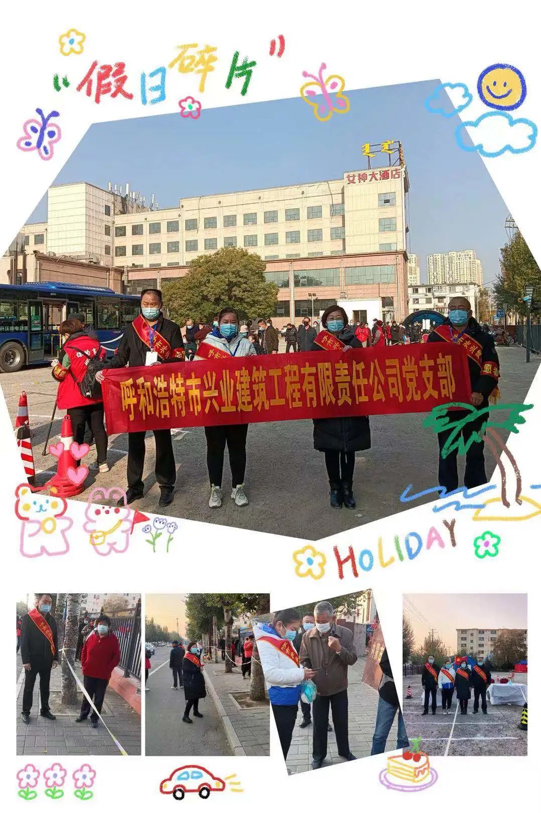&#20048;&#40060;&#32593;&#39029;&#29256;&#45;&#20048;&#40060;&#40;&#20013;&#22269;&#41;&#23448;&#26041;